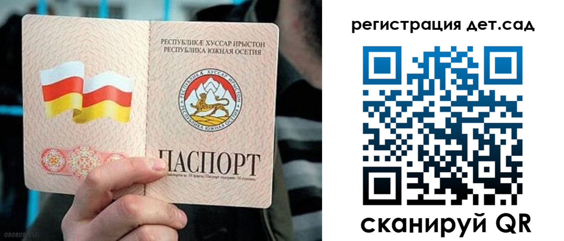форма 3 в Черепаново